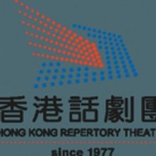 LE PERE Comes to Hong Kong City Hall Theatre