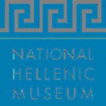 National Hellenic Museum Announces Esteemed Jurors And Participants For The NHM Trial