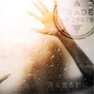 Trade Secrets Releases New Single TRUE NORTH