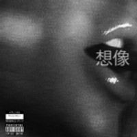 VIDEO: Ariana Grande Releases New Single 'Imagine' Video