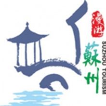 Suzhou Tourism Launches Suzhou Cuisine Social Media Sweepstakes