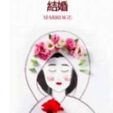 MARRIAGE Comes to Hong Kong Repertory Theatre 3/7 - 3/10