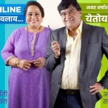 BWW Review: FAMOUS ACTOR ASHOK SARAF OF HUM PAANCH FAME In Marathi Play Vacuum Cleane