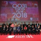 AMANDA Wins Tokyo Grand Prix at the Tokyo International Film Festival