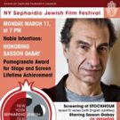 Sasson Gabay Will Be Honored For Lifetime Achievement At The NY Sephardic Jewish…