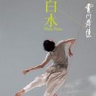 National Centre For The Performing Arts Brings WHITE WATER DUST to China 4/18 - 4/21