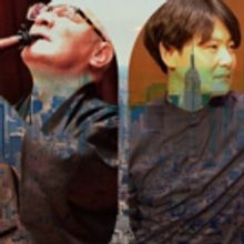 Premieres & Pairings Present Clarinetist Piercy & Pianist Yoon In Concert