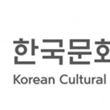 The Korean Cultural Centre UK and The Place Present A Festival of Korean Dance