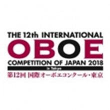 Sony Music Foundation Presents 12th International Oboe Competition of Japan 2018