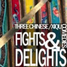BWW Review: FIGHTS & DELIGHTS at Kennedy Theatre