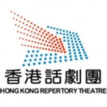 Hong Kong Repertory Theatre 2019-20 Season Presents LONG LIVE THE CLASSICS!