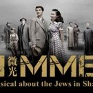 First Chinese Musical to Hit Broadway Scheduled for 2019 Arrival