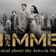 First Chinese Musical to Hit Broadway Scheduled for 2019 Arrival