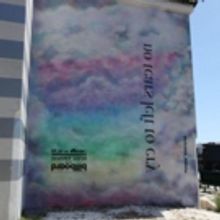 Ariana Grande & 2018 BILLBOARD MUSIC AWARDS Unveil NO TEARS LEFT TO CRY Mural on…