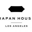 SHORT SHORTS FILM FESTIVAL IN HOLLYWOOD to Take Place on January 17