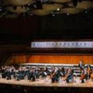 The Hong Kong Philharmonic Orchestra Returns To The Xinghai Concert Hall In Guangzhou