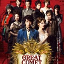 Yoshio Inoue Talks Upcoming Role in THE GREAT COMET