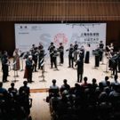 Shanghai Orchestra Academy Launches Flute Festival; Flutists From Around China…