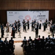 Shanghai Orchestra Academy Launches Flute Festival; Flutists From Around China Gather