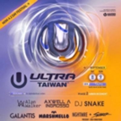 ULTRA Taiwan Announces Phase Two Lineup Featuring DJ Snake, Marshmello, and More!