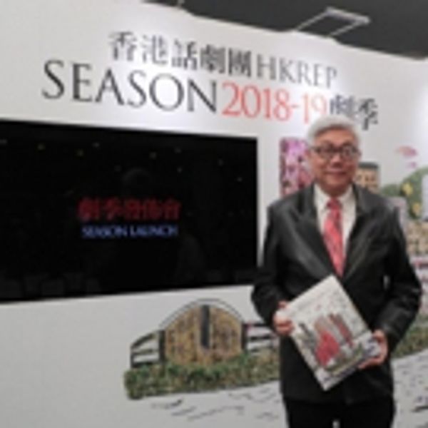 Hong Kong Repertory Theatre Announces 2018-19 Season Photo