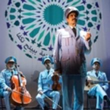 THE BAND'S VISIT Launches Digital Lottery Today