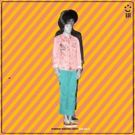 Ron Gallo Announces Album and Tour, Shares Single IT'S ALL GONNA BE OKAY