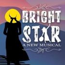 Palo Alto Players Announce 2019-20 Season; BRIGHT STAR, A DOLL'S HOUSE, PART 2, and…