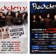Buckcherry Announces Australia and Japan Tour Dates