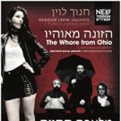 Acclaimed Hanoch Levin Repertory To Conclude Limited Run Thursday