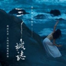 Hong Kong Dance Company Presents The Works Of Emerging Choreographers With TALE OF TH