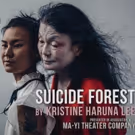 The Bushwick Starr Presents Kristine Haruna Lee's SUICIDE FOREST