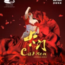 CARMEN Playing at National Centre For The Performing Arts Next Month!