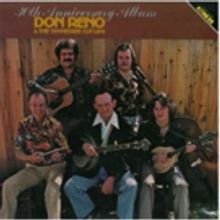 CMH Records To Reissue Legacy Bluegrass Titles In Digital Format