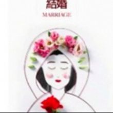 MARRIAGE Playing at Hong Kong Repertory Theatre This March!