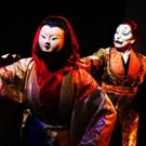 Theatre Of Yugen Presents A NOH CHRISTMAS CAROL