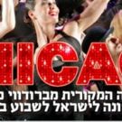 CHICAGO Playing At Tel Aviv Cultural Hall This Year!