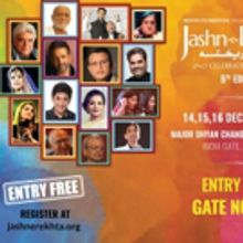 BWW Previews: Javed Akhtar, Shabana Azmi To Be Part Of Jashn-e-Rekhta 2018
