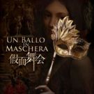 UN BALLO IN MASCHERA Comes to National Centre For The Performing Arts 4/10 - 4/14!