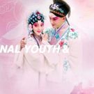 THE PALACE OF ETERNAL YOUTH & THE PEONY PAVILION Playing At National Centre For The…