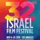 $100,000 Awarded at the Israel Film Festival in Los Angeles
