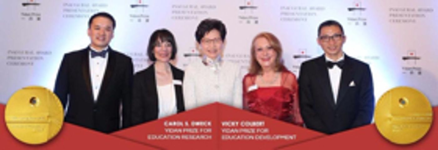 Inaugural Yidan Prize Award Ceremony Honors Outstanding Contributions to Education Image