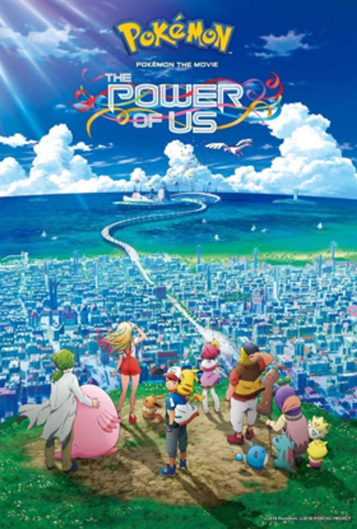 Fathom Events Presents POKEMON THE MOVIE: THE POWER OF US Fathom Events Presents POKEMON THE MOVIE: THE POWER OF US Image