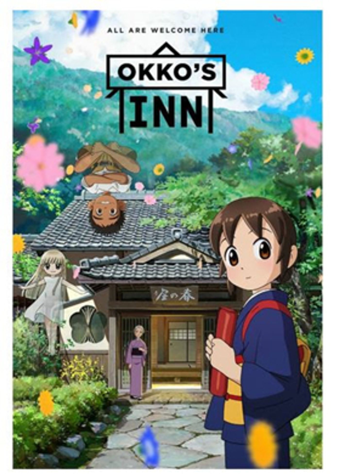 OKKO'S INN Heads to U.S. Cinemas on April 22 and 23 OKKO'S INN Heads to U.S. Cinemas on April 22 and 23 Image