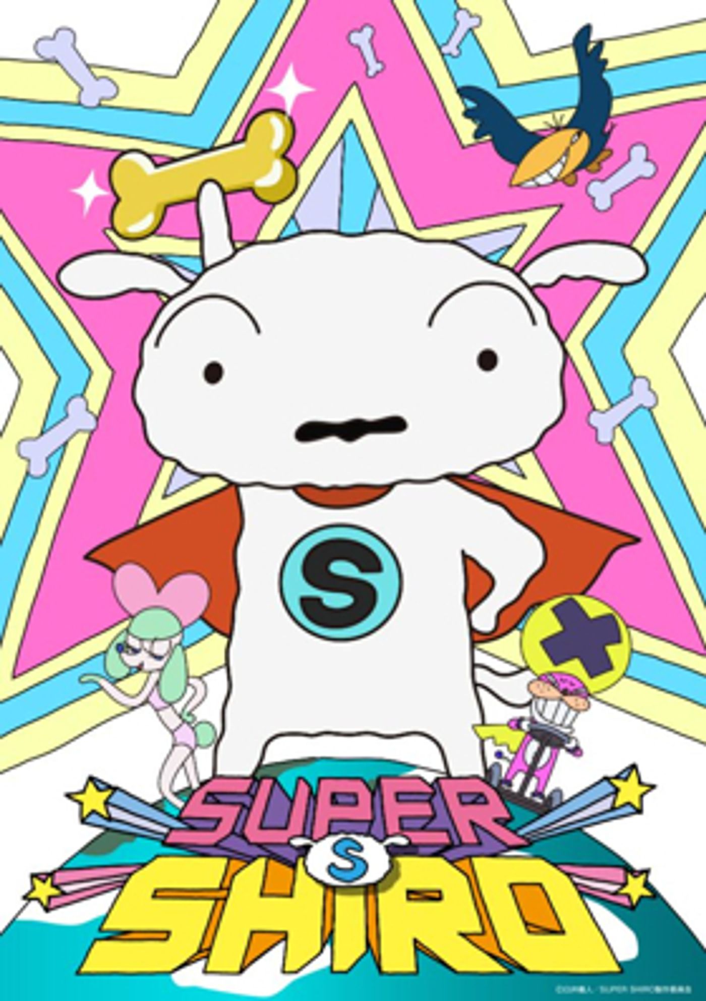 Turner Partners with TV Asahi on SUPER SHIRO series Turner Partners with TV Asahi on SUPER SHIRO series Image