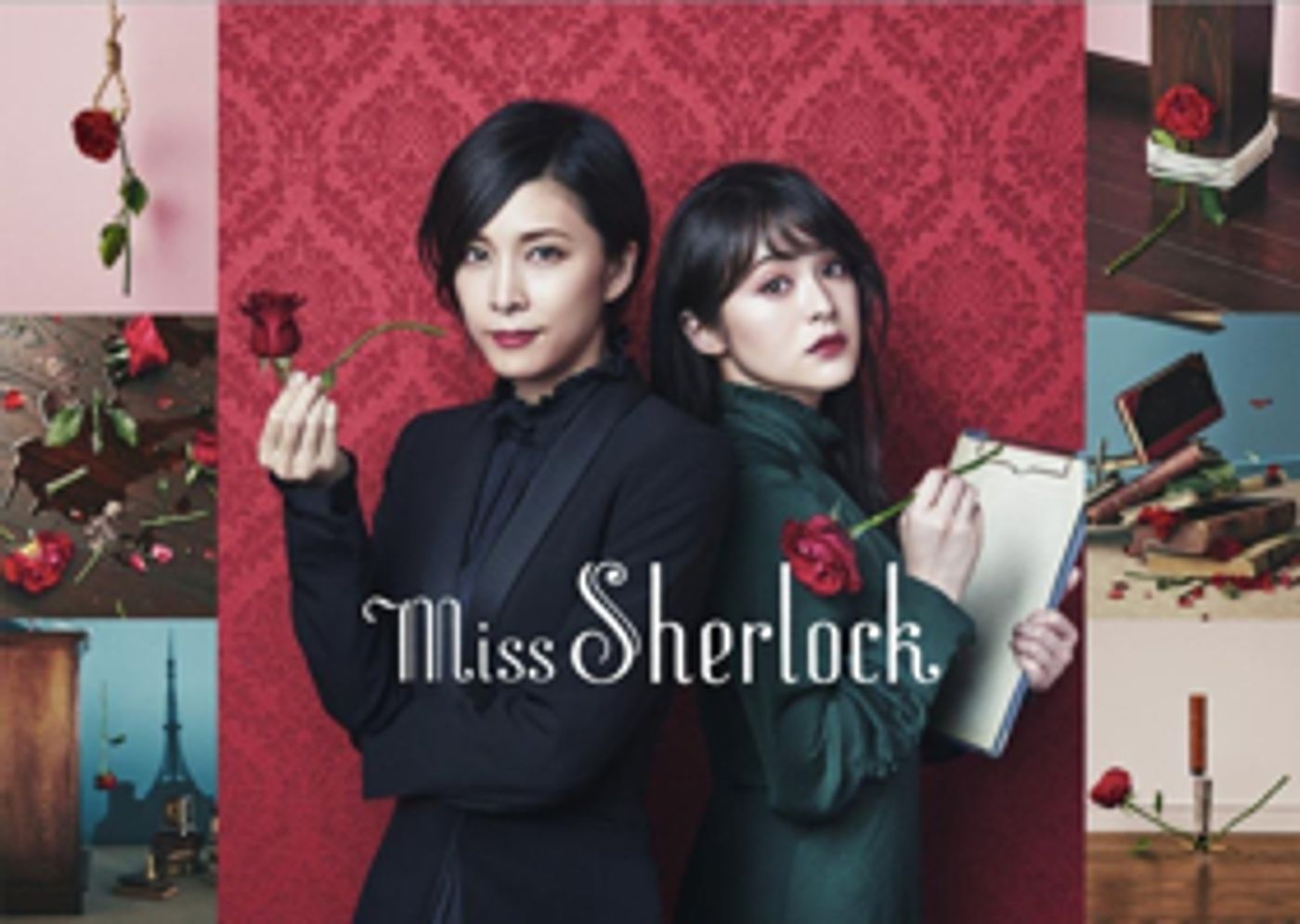 MISS SHERLOCK Available for Digital Download January 21  Image
