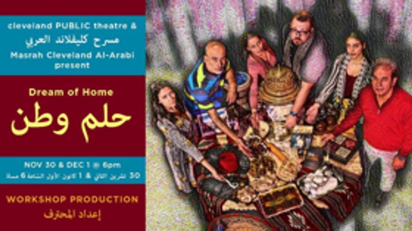 CPT Brings Muslims And Non-Muslim Communities Together To Talk About Home This Holiday Season CPT Brings Muslims And Non-Muslim Communities Together To Talk About Home This Holiday Season Image