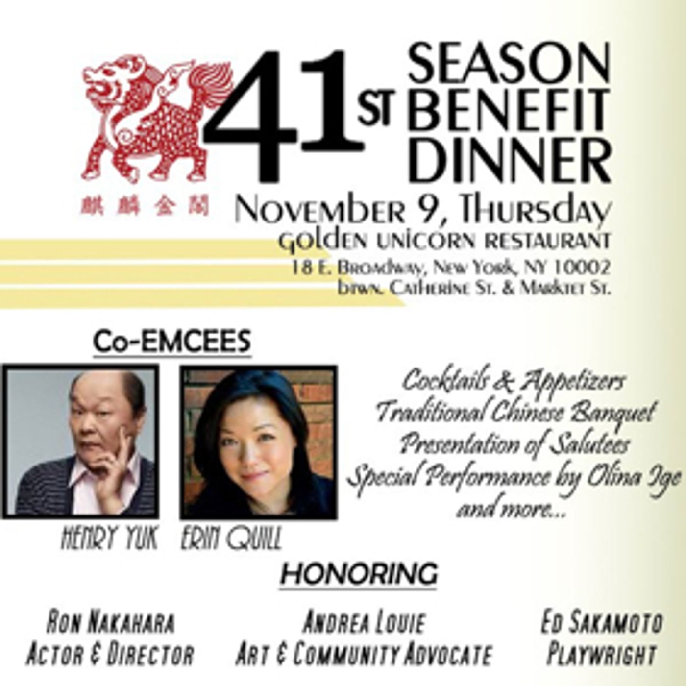 Pan Asian Rep to Host 2017 Arts & Action Gala Tomorrow  Image