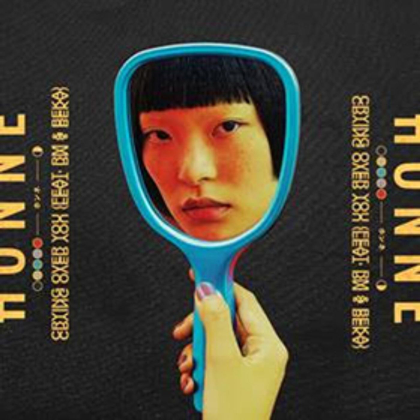 HONNE Teams Up With RM of BTS For New Version Of CRYING OVER YOU HONNE Teams Up With RM of BTS For New Version Of CRYING OVER YOU Image