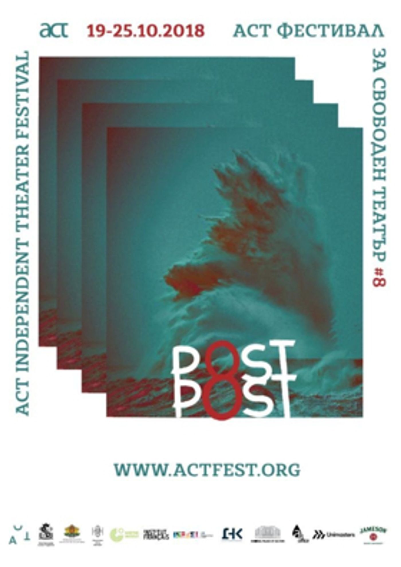 ACT FESTIVAL 2018 Brings Contemporary Art to Bulgaria this October ACT FESTIVAL 2018 Brings Contemporary Art to Bulgaria this October Image
